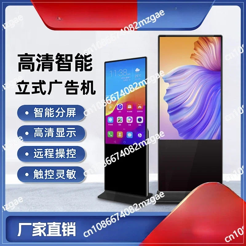 Totem Display 43/55/65/75/85 Inch Vertical Advertising Machine High Definition Display Intelligent Multimedia Android Landing Network Version