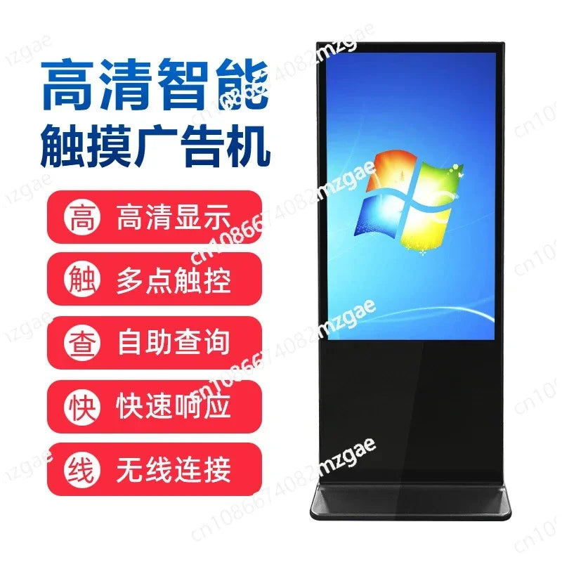 Totem Display 43/55/65/75/85 Inch Vertical Advertising Machine High Definition Display Intelligent Multimedia Android Landing Network Version