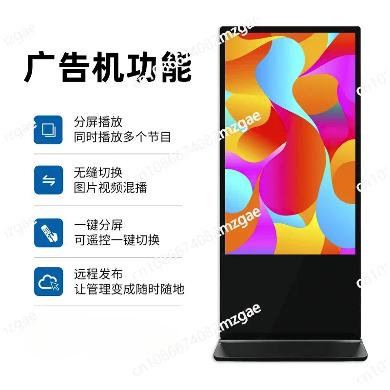 Totem Display 43/55/65/75/85 Inch Vertical Advertising Machine High Definition Display Intelligent Multimedia Android Landing Network Version